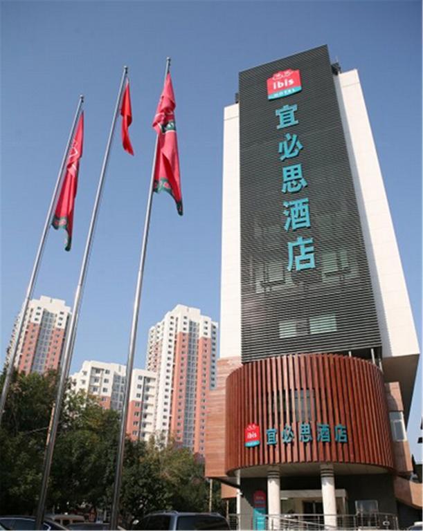 Готель Ibis Tianjin Railway Station Екстер'єр фото